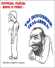 Скрін