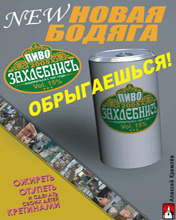 Скрін