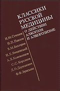 Скрін