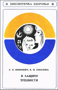Скрін
