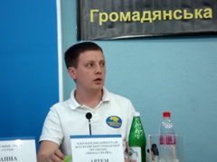 Скрін