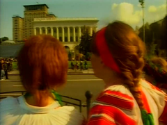 Скрін