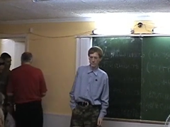 Скрін