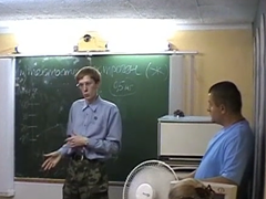 Скрін