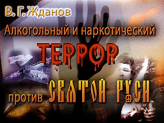 Скрін